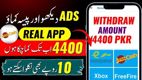 watch ads earn money withdraw easypaisa